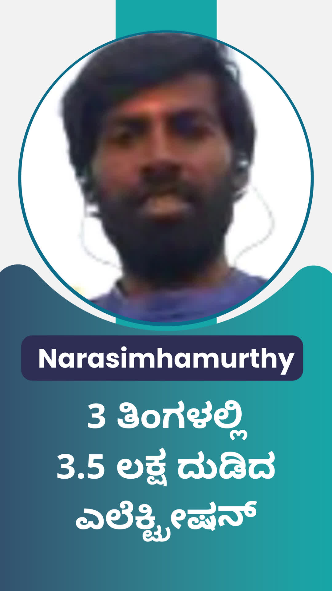 Narasimha Murthy Nesar Gowdru's Honest Review of ffreedom app - Tumakuru ,Karnataka