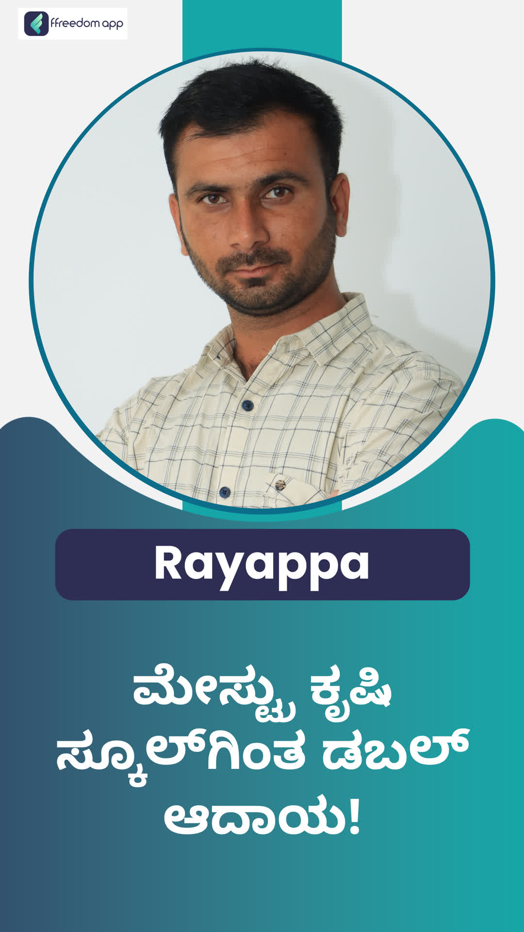 Rayappa's Honest Review of ffreedom app - Sangli ,Maharashtra