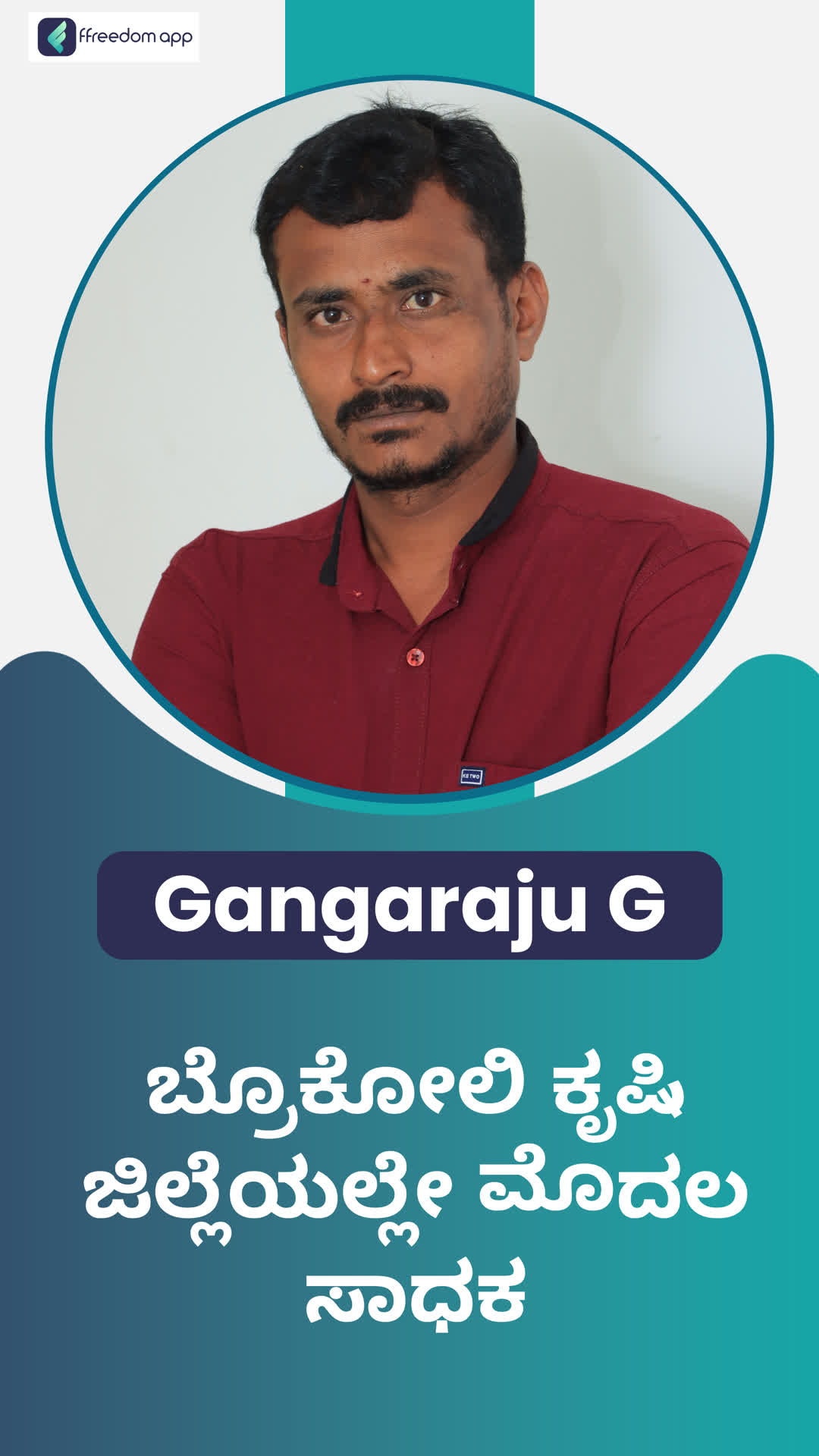Gangaraju G's Honest Review of ffreedom app - Chikballapur ,Karnataka