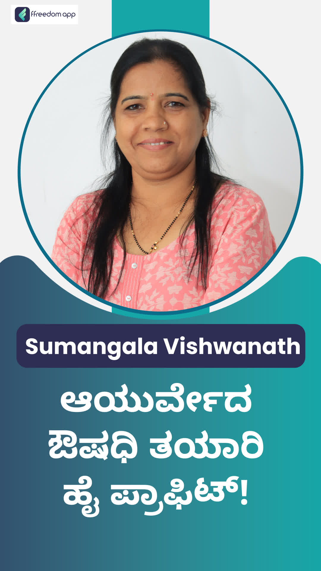 sumangala vishwanath's Honest Review of ffreedom app - Uttara Kannada ,Telangana