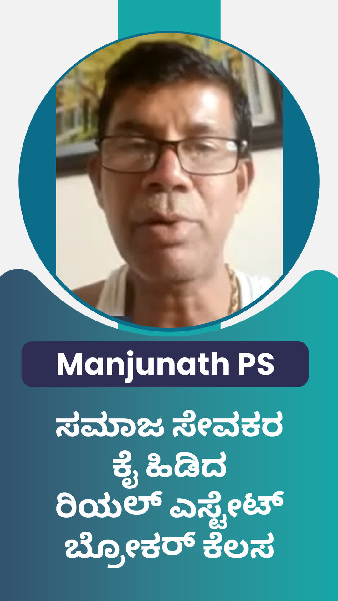 MANJUNATH P's Honest Review of ffreedom app - Haveri ,Karnataka